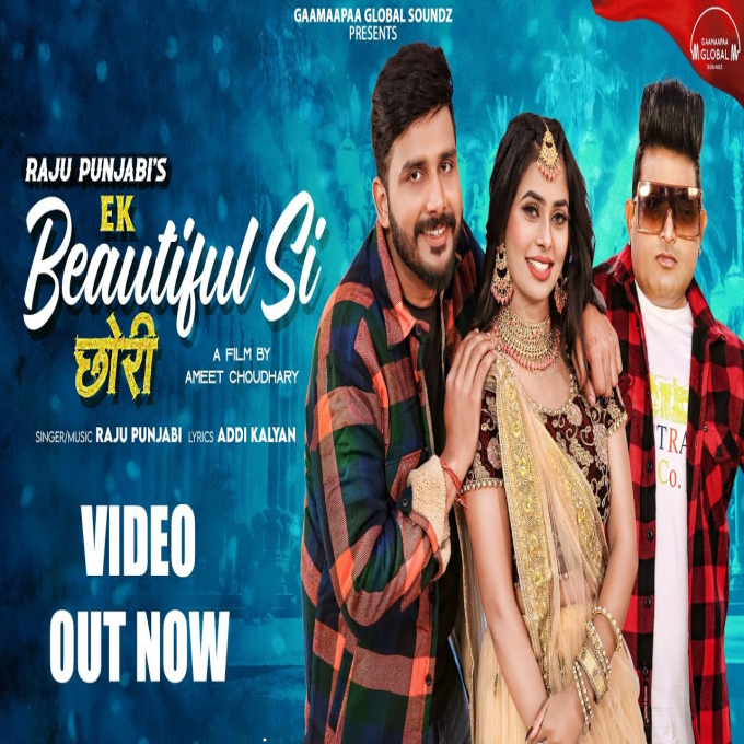 Ek Beautiful Si Chhori Mitta Ror ft Addi Kalyan X Ruba Khan New Haryanvi Dj Song 2022