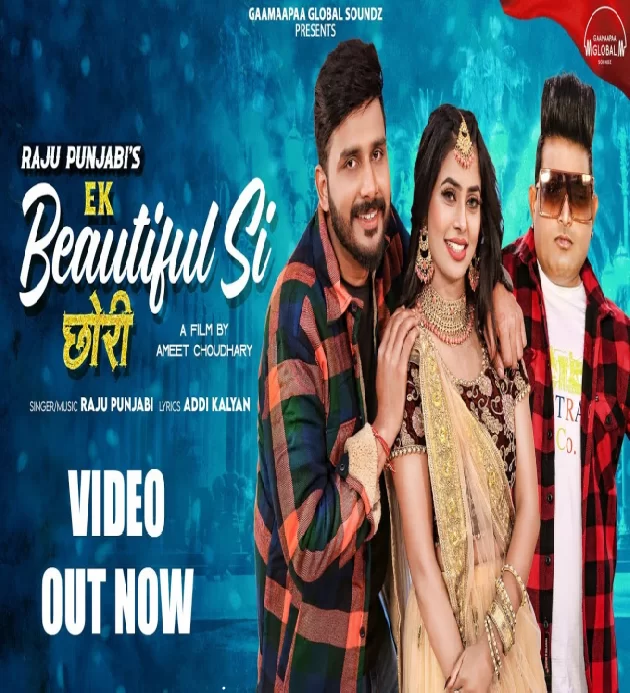 Ek Beautiful Si Chhori Mitta Ror ft Addi Kalyan X Ruba Khan New Haryanvi Dj Song 2022