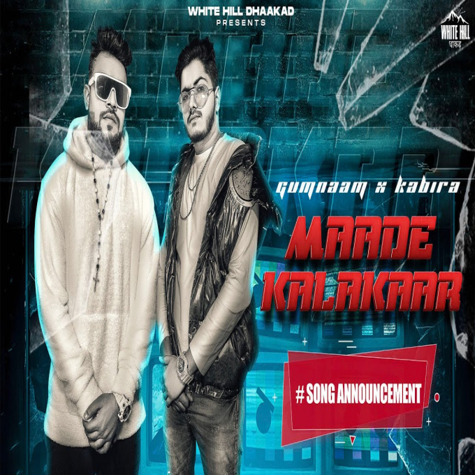 Maade Kalakaar Gumnaam New Haryanvi Dj Song 2022