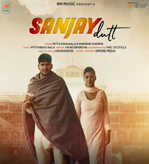 Sanjay Dutt Mitta Bahu Aala ft Ruba Khan New Haryanvi Dj Song 2022