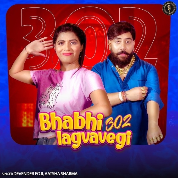 Bhabhi 302 Lagvavegi Raja Gujjar Ft Sonika Singh New Song 2022
