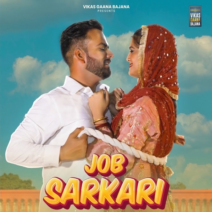 Job Sarkari  Akki Aryan Ft Vandana Jangir New Haryanvi Songs 2022