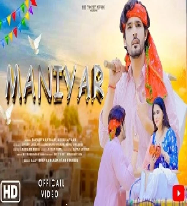 Maniyar Shourya Lathar ft Heer Lathar New Haryanvi Dj Song 2022