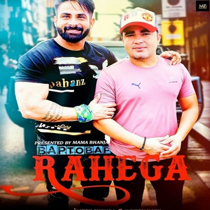 Baap To Baap Rahvega Naveen Naru ft Yusuf Khan X Harsh Chhikara New Haryanvi Dj Song 2022 
