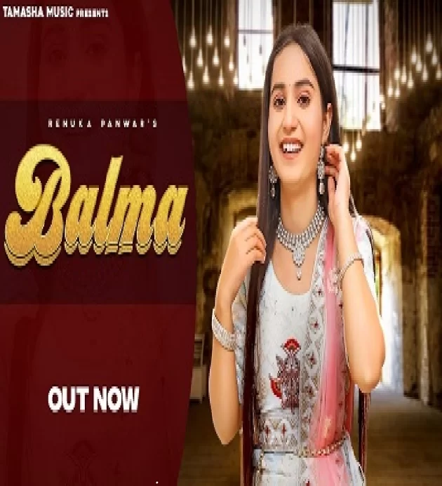 Balma Anjali Raghav ft Ansh Jain New Haryanvi Dj Song 2022
