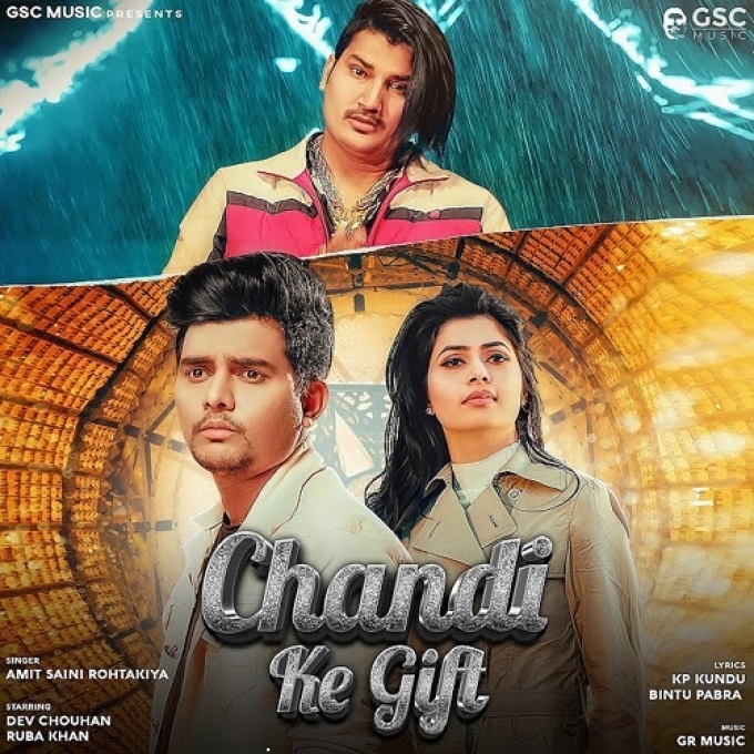 Chandi Ke Gift Amit Saini Rohtakiya X Dev Chouhan ft Ruba Khan New Haryanvi Dj Song 2022