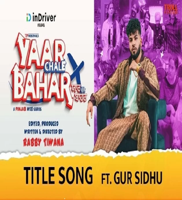 Yaar Chale Bahar Gur Sidhu Latest Punjabi Song 2022