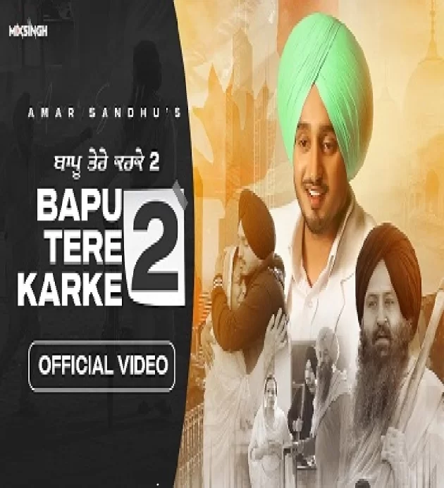 Bapu Tere Karke 2 Amar Sandhu Ft Sanjana Bhola Latest Punjabi Song 2022 