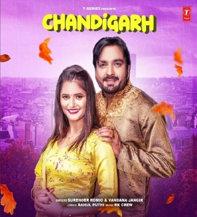 Chandigarh Surender Romio ft Anjali Raghav New Haryanvi Song 2022