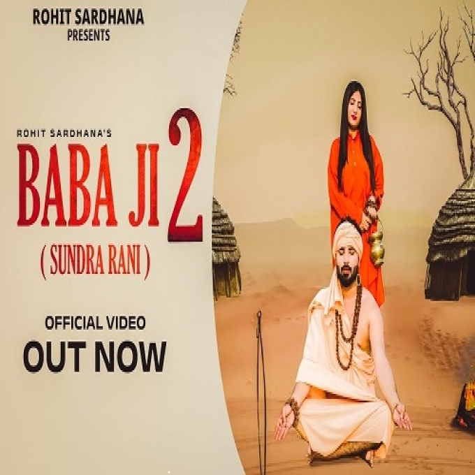 Baba Ji 2 (Sundra Rani) Rohit Sardhana ft Bharti Kapasiya New Haryanvi Dj Song 2022