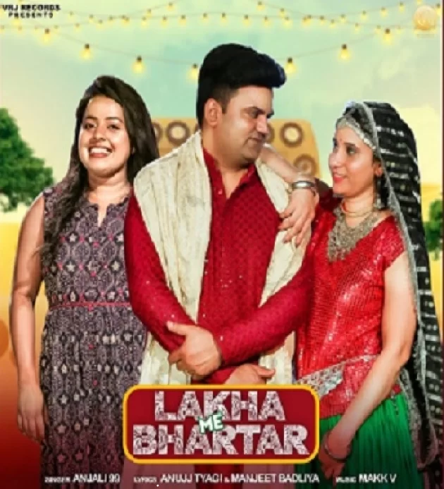 Lakha Me Bhartar Jogender Sharma ft Ritu Kaushik X Anjali99 New Haryanvi Songs 2022 