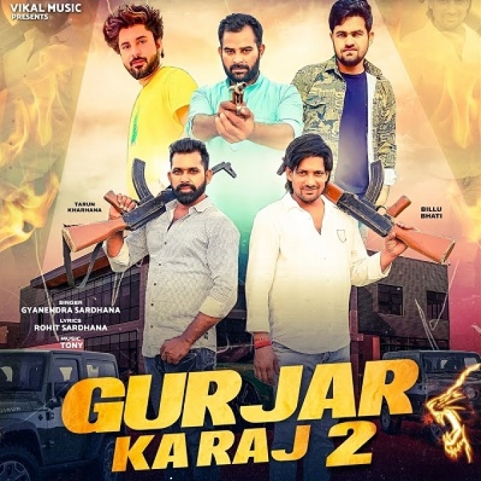Gurjar Ka Raj 2 Rohit Sardhana new haryanvi songs haryanavi 2022