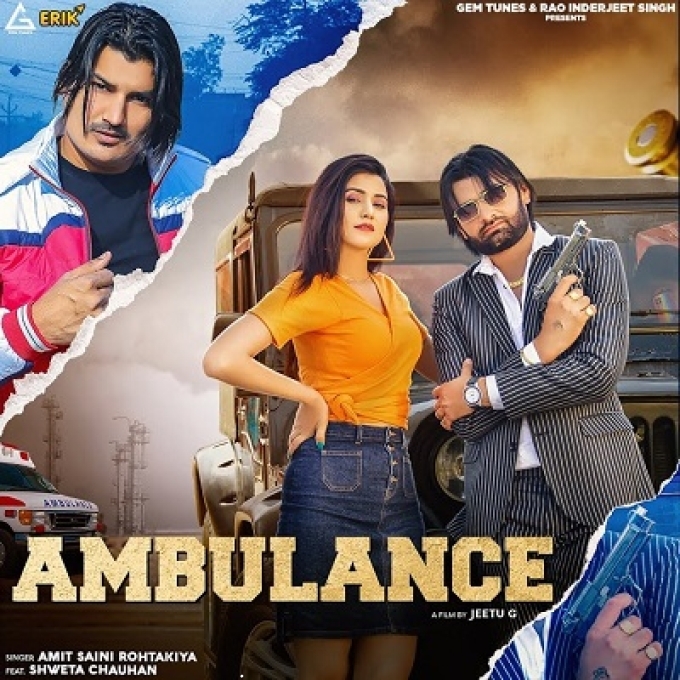 Ambulance Amit Saini Rohtakiya New Haryanvi Songs Haryanavi 2022