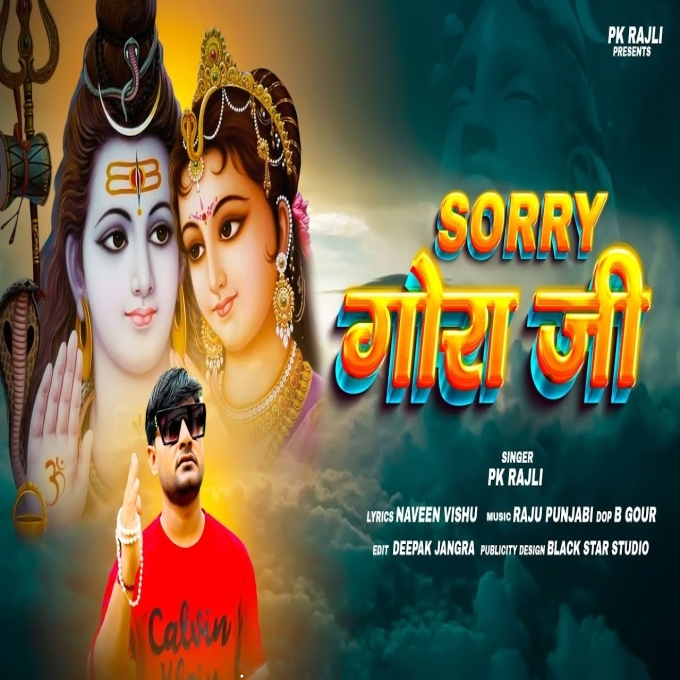 Sorry Gora Ji PK Rajli Ft Raju Punjabi Latest Haryanvi Dak Song 2022