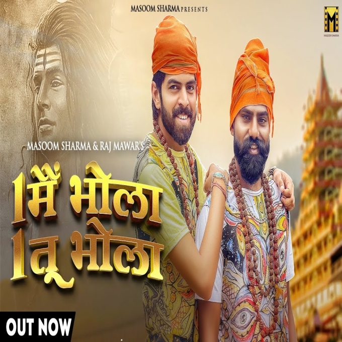 Ek Me Bhola Ek Tu Bhola Masoom Sharma ft Raj Mawar New Haryanvi Shiv Dak Kawad Dj Song 2022
