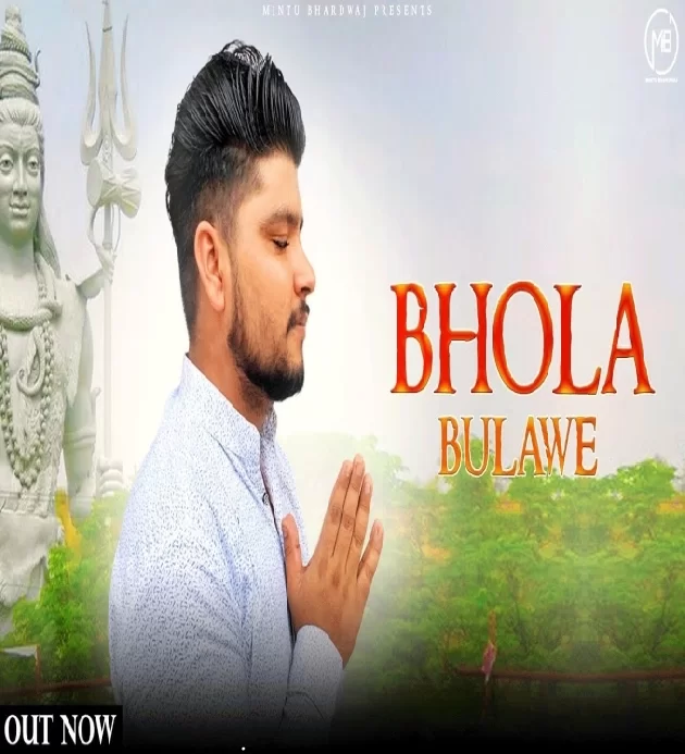 Bhola Bulawe Mintu Bhardwaj New Bol Bam Dj Song 2022