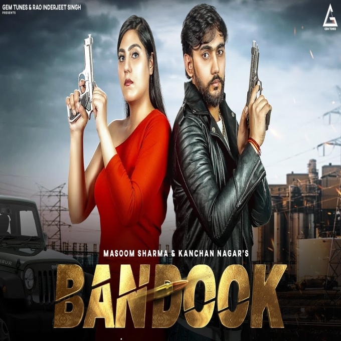 Bandook Masoom Sharma New Haryanvi Dj Song 2023