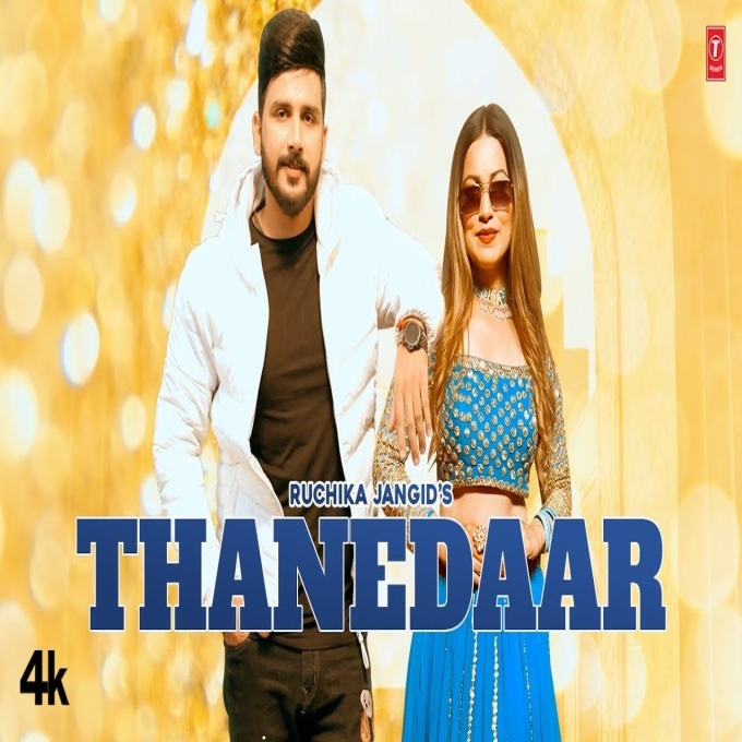 Thanedaar Addi Kalyan ft Mehak Sharma New Haryanvi Dj Song 2022