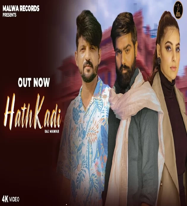 Hathkadi Ginni Kapoor X Ombir New Haryanvi Dj Song 2022