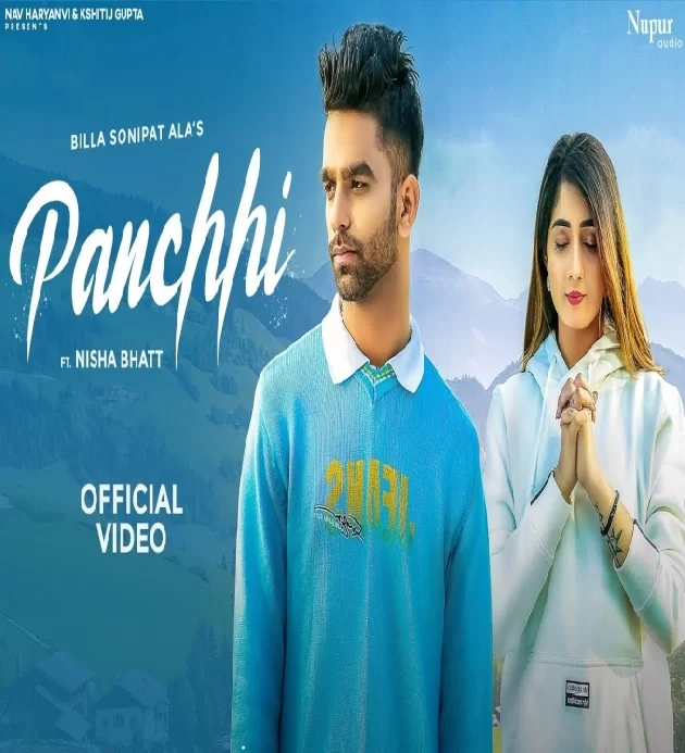 Panchhi Billa Sonipat Ala ft Nisha Bhatt New Haryanvi Songs Haryanavi 2022
