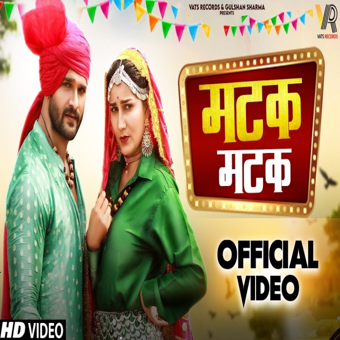 Matak Matak Khesari Lal Yadav ft Sapna Choudhary New Haryanvi Songs Haryanavi 2022