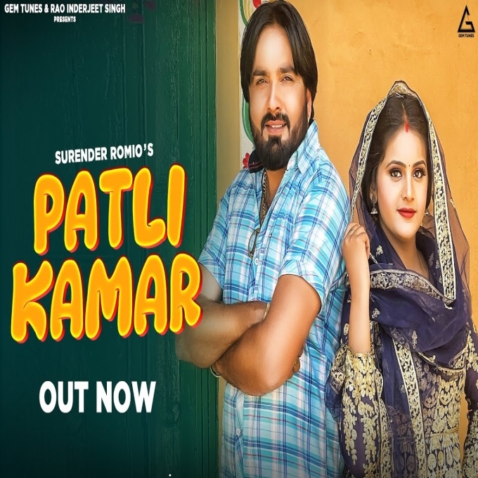 Patli Kamar Surender Romio fr Priya Soni New Haryanvi Dj Song 2022