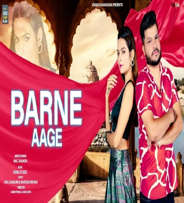 Barne Aage Anil Dhanori ft Raveena Bishnoi New Haryanvi Song 2022