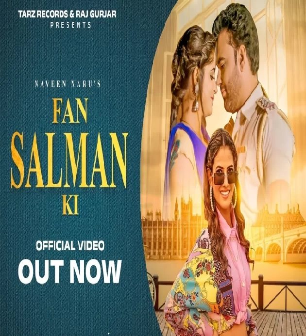 Fan Salman Ki Naveen Naru ft Meena Panchal New Haryanvi Dj Song 2022