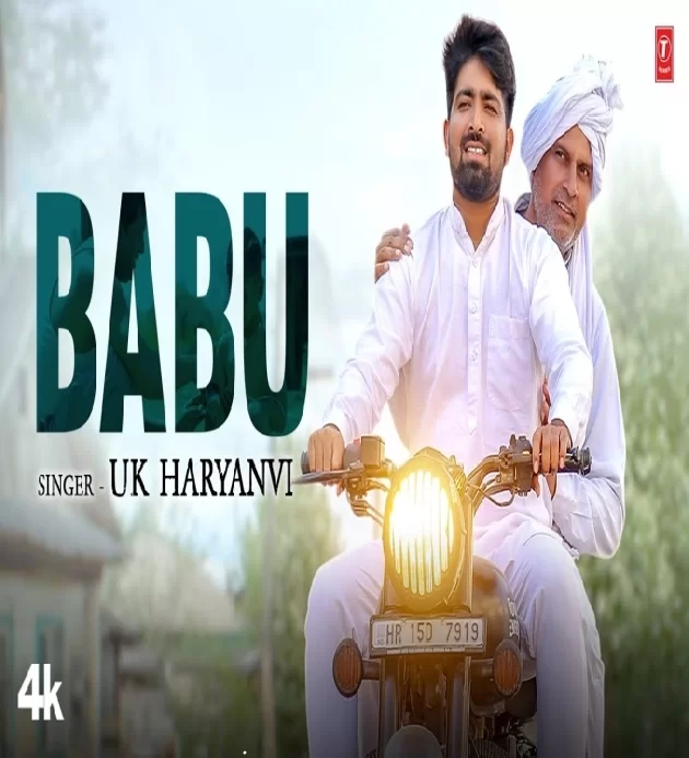 Babu Sanjeet Saroha ft Jd Ballu New Haryanvi Songs Haryanavi 2022