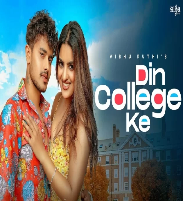 Din College Ke Vishu Puthi ft Divyanka Sirohi New Haryanvi Song Haryanavi 2022