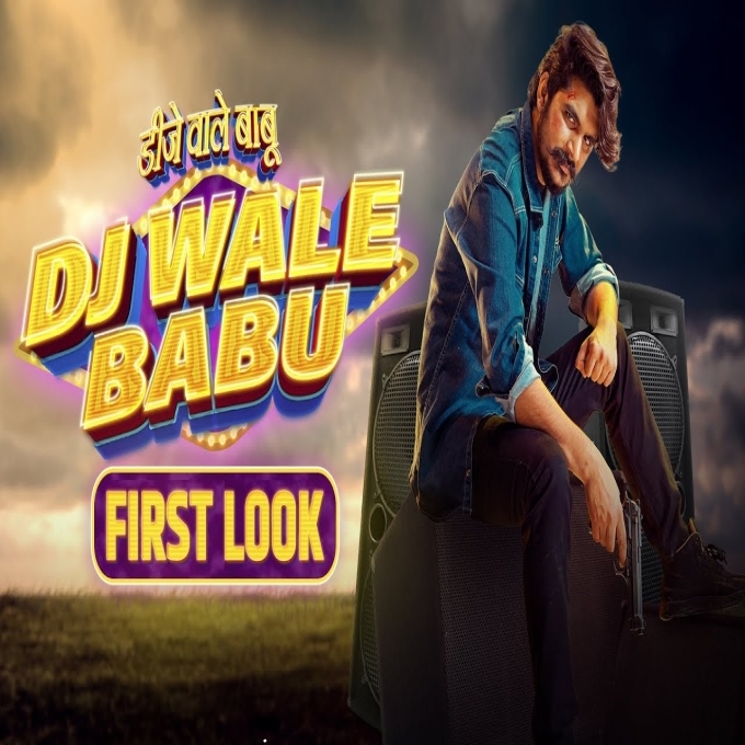 Dj Wale Babu Gulzaar Channiwala New Haryanvi Song 2022