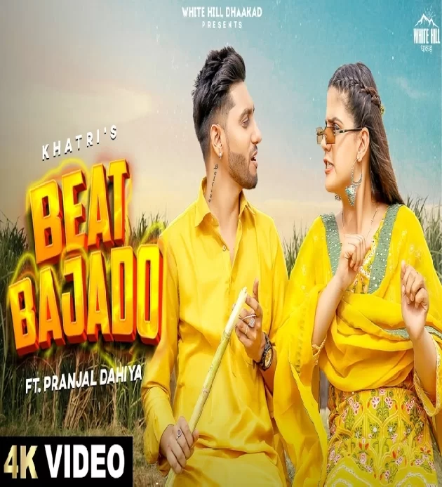 Beat Bajado Khatri ft Pranjal Dahiya New Haryanvi Dj Song 2022