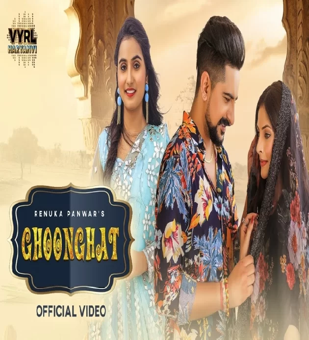 Ghoonghat Kay D ft Khyati Sharma New Haryanvi Song 2022