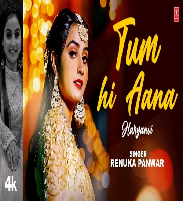 Tum Hi Aana Haryanvi Version Song 2022
