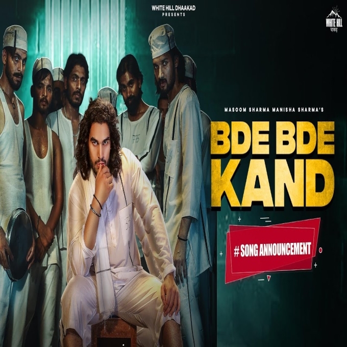 Bde Bde Kand Hemant Faujdar ft Fiza Chaudhary New Haryanvi Dj Song 2022