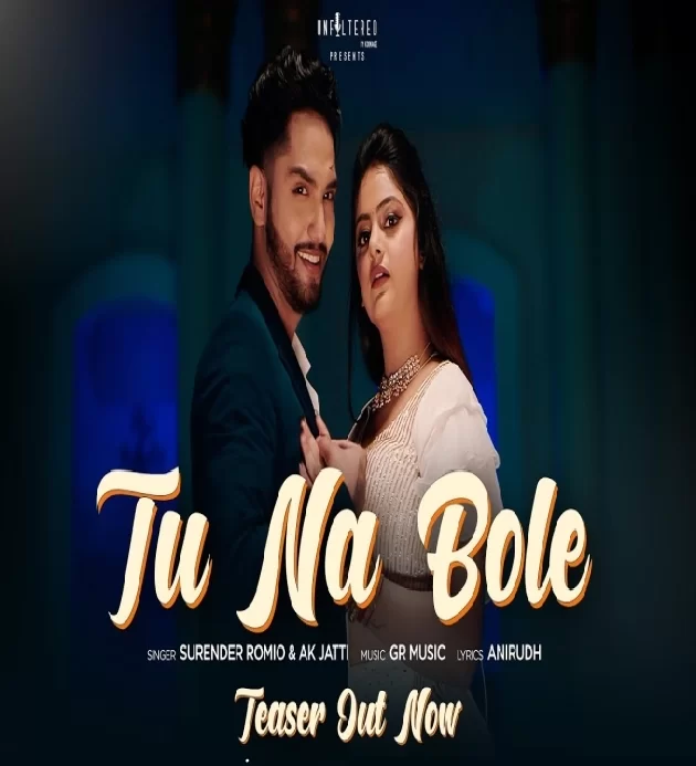 Tu Na Bole Prince Rose ft Priya Soni New Haryanvi Song 2022