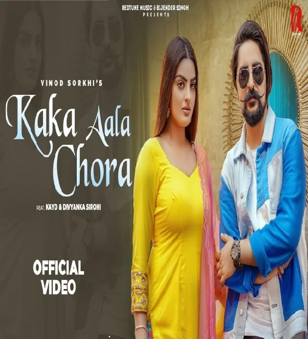 Kaka Aala Chora Kay D ft Divyanka Sirohi New Haryanvi Songs Haryanavi 2022