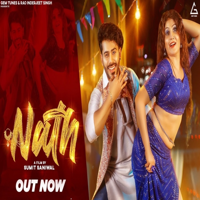 Nath Gori Nagori ft Vivek Raghav New Haryanvi Song 2022