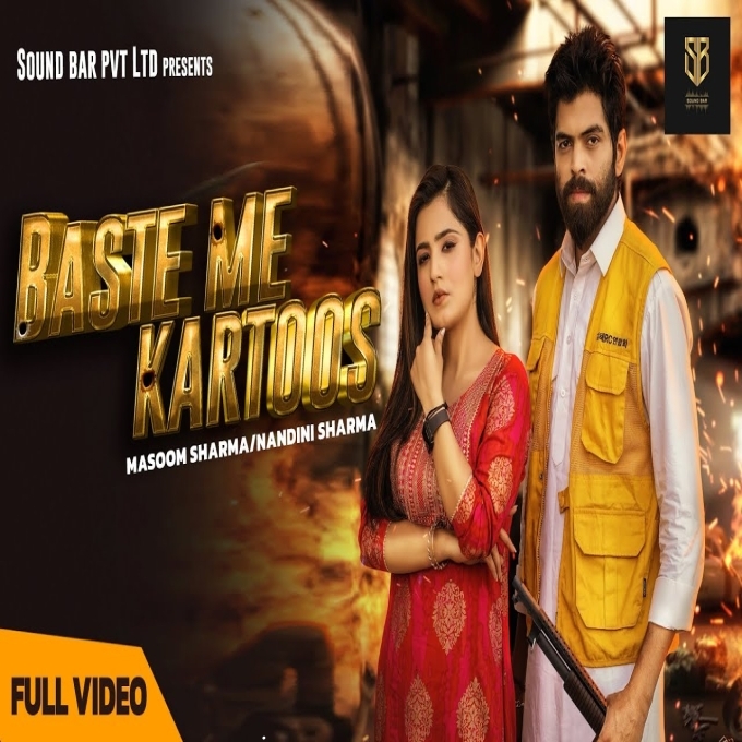 Baste Me Kartoos Masoom Sharma ft Nandani Sharma New Haryanvi Dj Song 2022