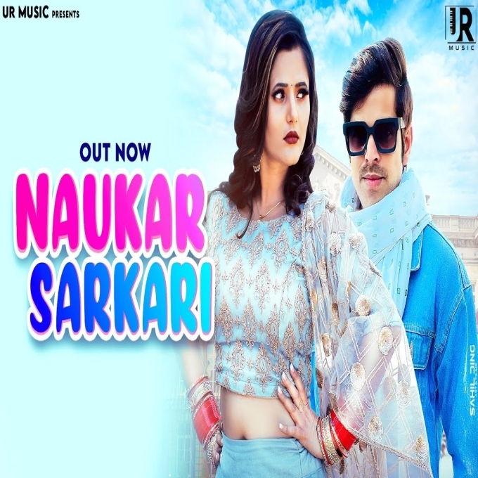 Naukar Sarkari Anjali Raghav ft Surender Kala New Haryanvi Songs 2022