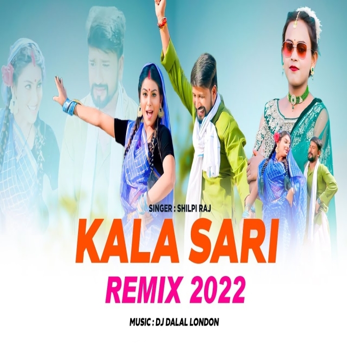 Kala Sari Bhojpuri Remix Dj Dalal London Shilpi Raj Bhojpuri Viral Songs 2022