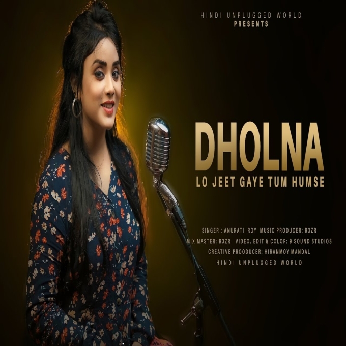 Dholna Recreate Cover Anurati Roy 2022