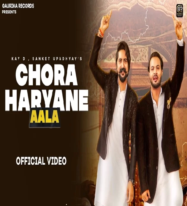 Chora Haryane Aala Kay D ft Sanket Upadhyay X Chahat Yadav New Haryanvi Dj Song 2022