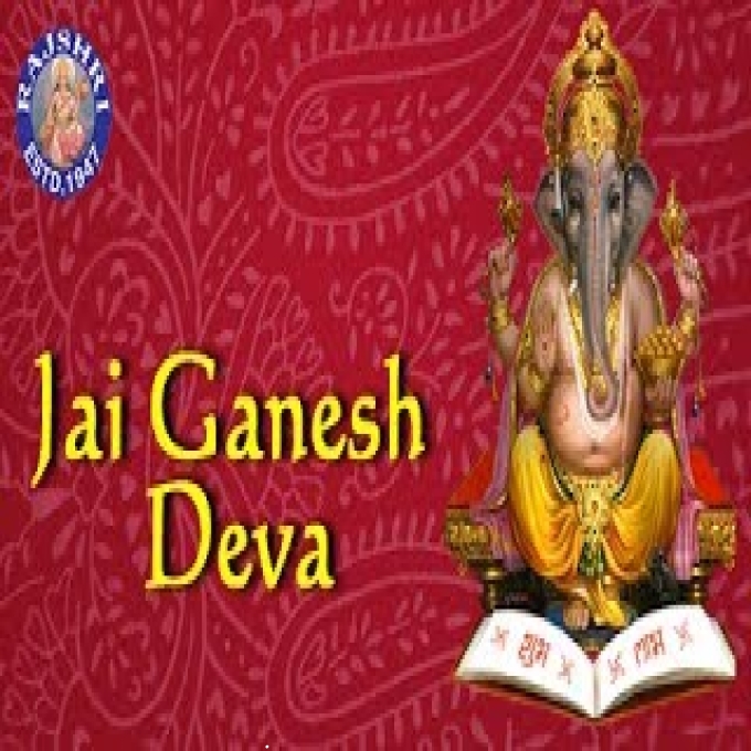 Jai Ganesh Deva Ganpati Aarti Ganesh Chaturthi Songs Sanjeevani Bhelande