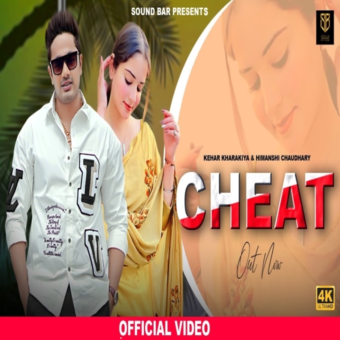 Cheat Kehar Kharkiya ft Himanshi Chaudhary New Haryanvi Dj Song 2023