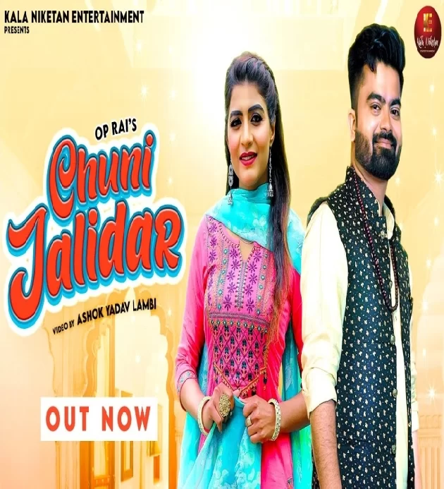 Chuni Jalidar Sonika Singh ft Nikhil Saini New Haryanvi Songs Haryanavi 2022