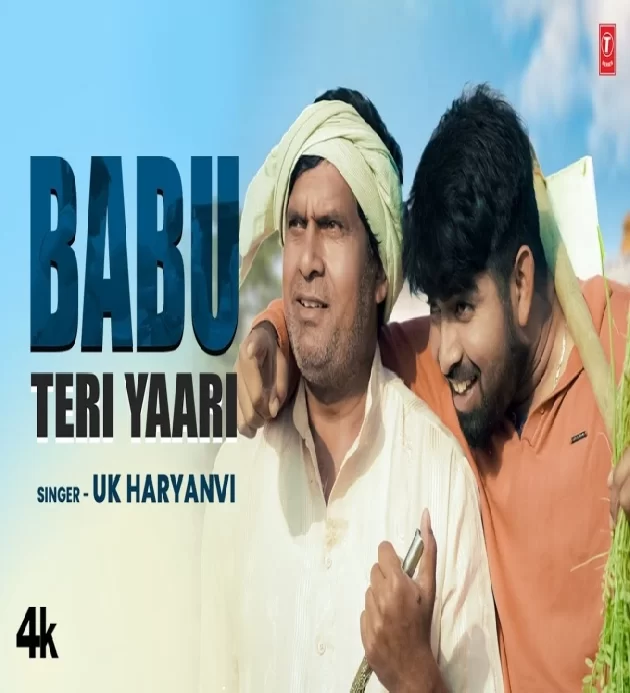 Babu Teri Yaari Sanjeet Saroha ft Jd Ballu New Haryanvi Song 2022