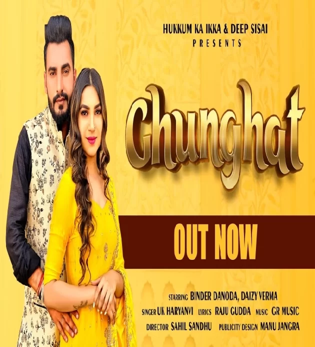 Ghunghat Binder Danoda ft Daizy Verma New Haryanvi Songs Haryanavi 2022