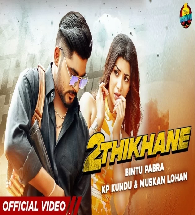 2 Thikane Bintu Pabra ft Meenakshi Sharma New Haryanvi Dj Song 2022