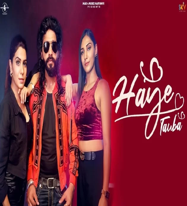 Haye Tauba Manisha Sharma ft Rajiv Rishi New Haryanvi Song 2022